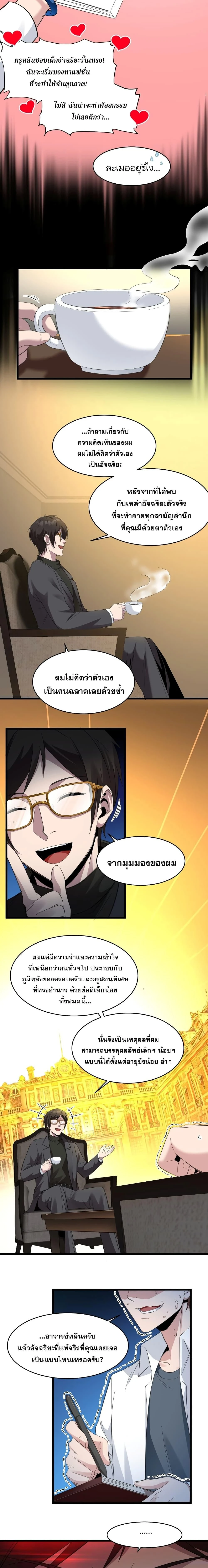 หน้าที่ 3