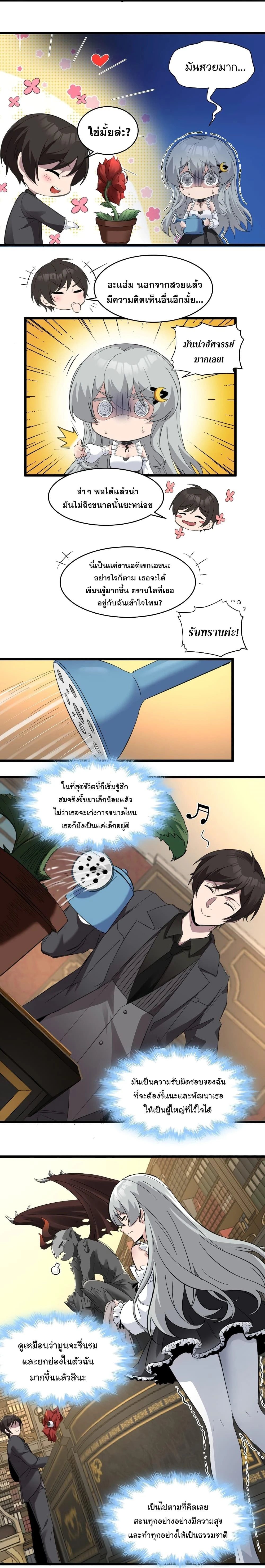 หน้าที่ 11