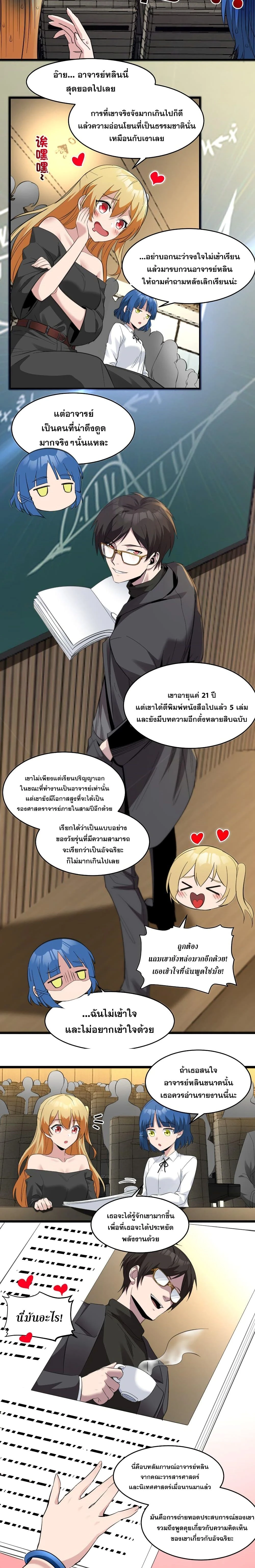 หน้าที่ 2