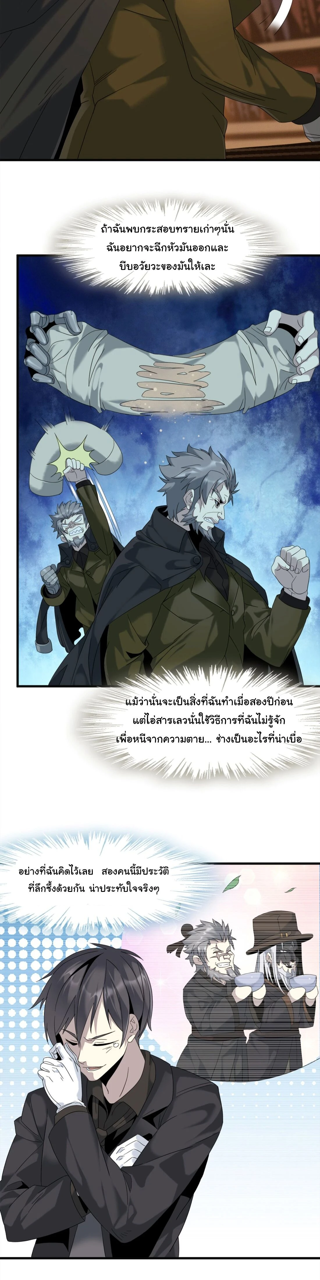 หน้าที่ 11