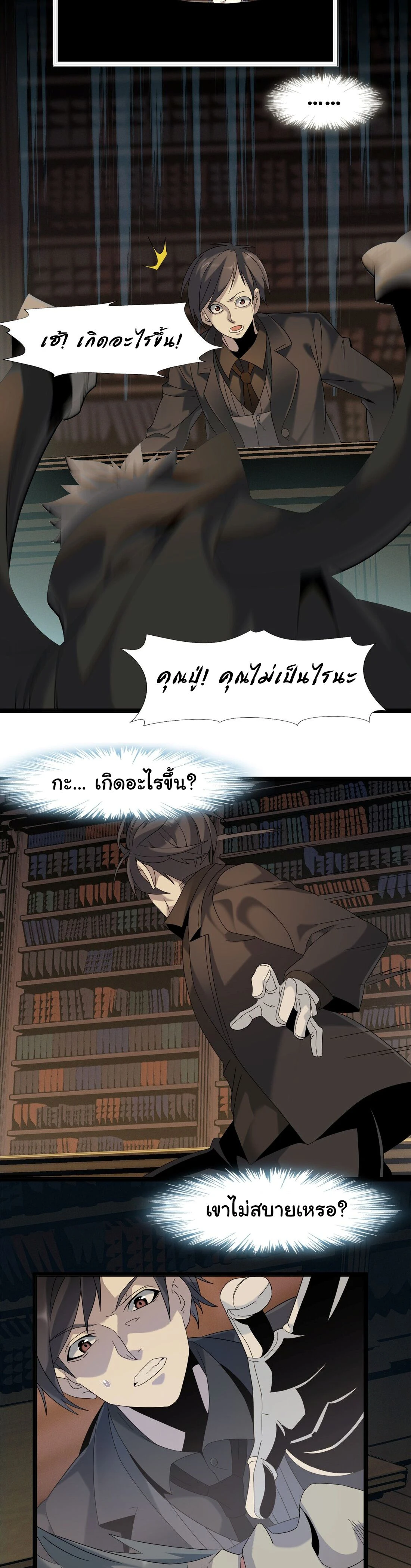 หน้าที่ 22