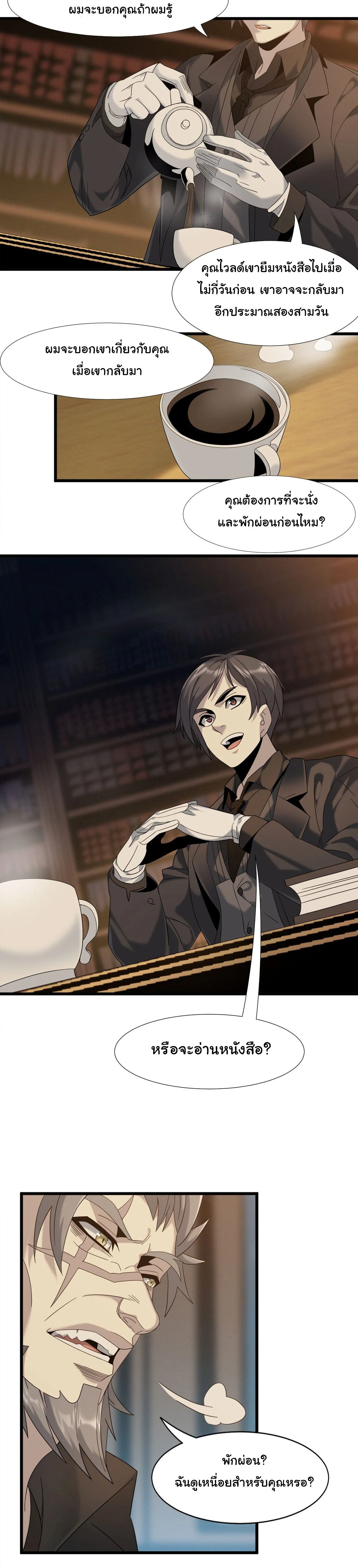 หน้าที่ 13