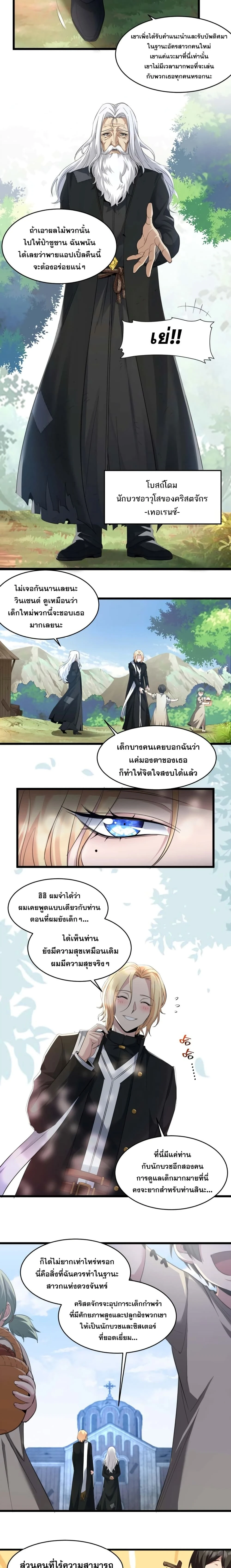 หน้าที่ 2