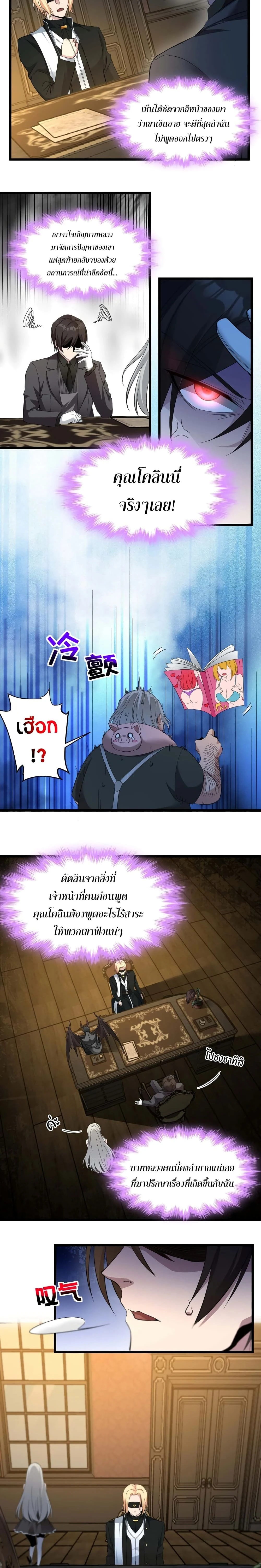 หน้าที่ 3