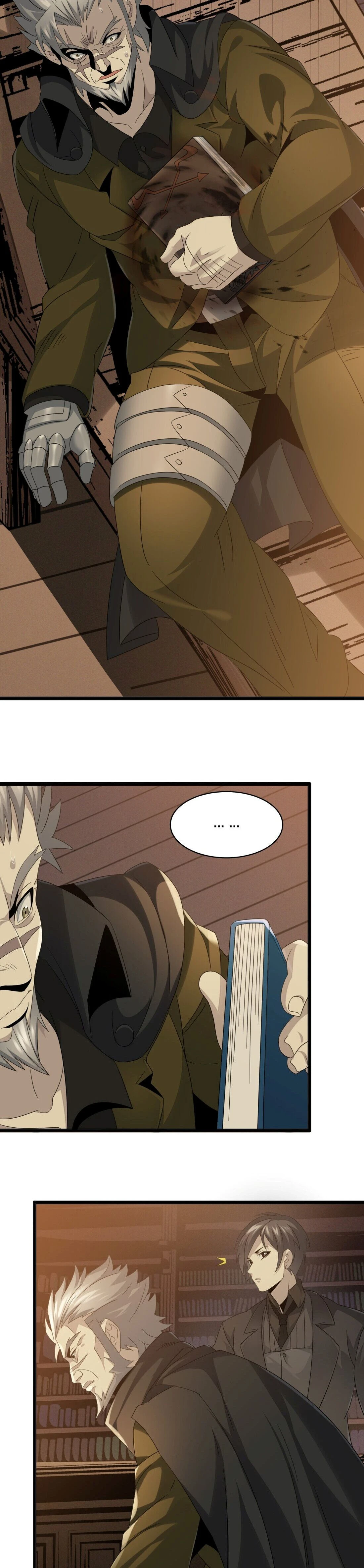 หน้าที่ 23