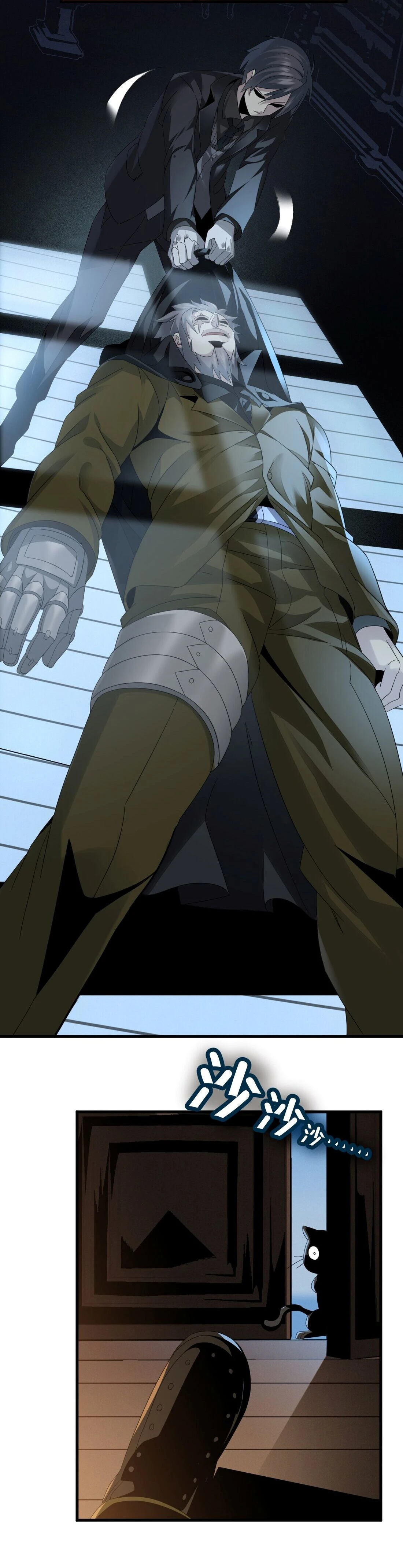 หน้าที่ 4