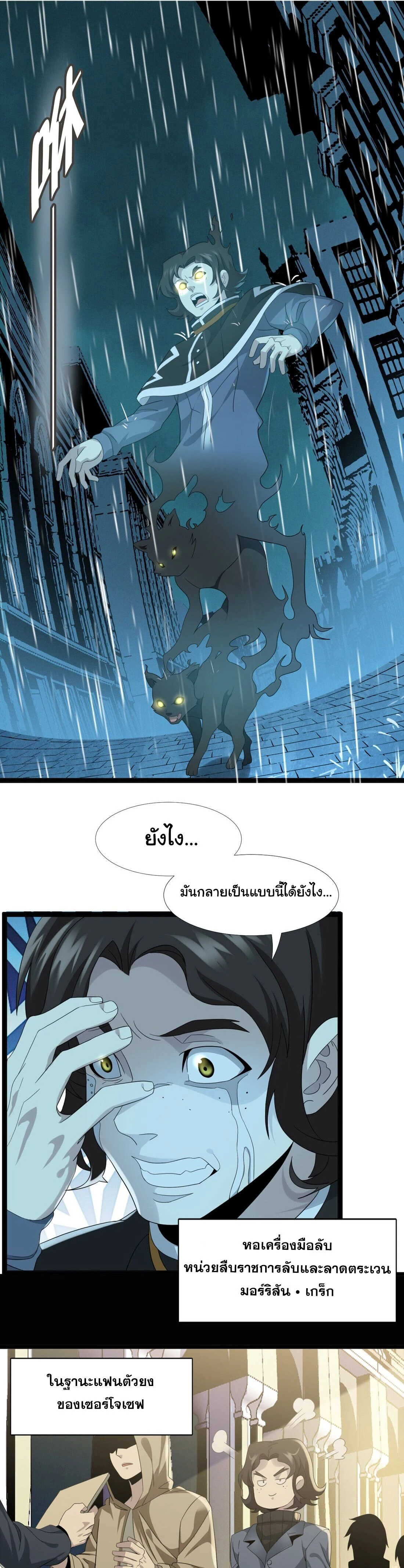 หน้าที่ 14