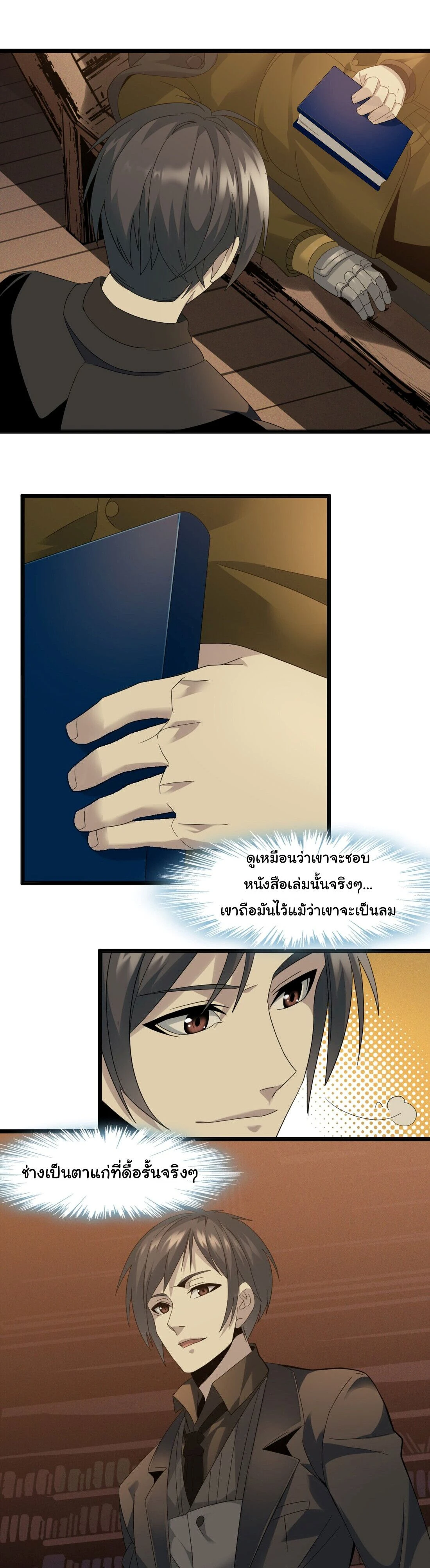 หน้าที่ 10
