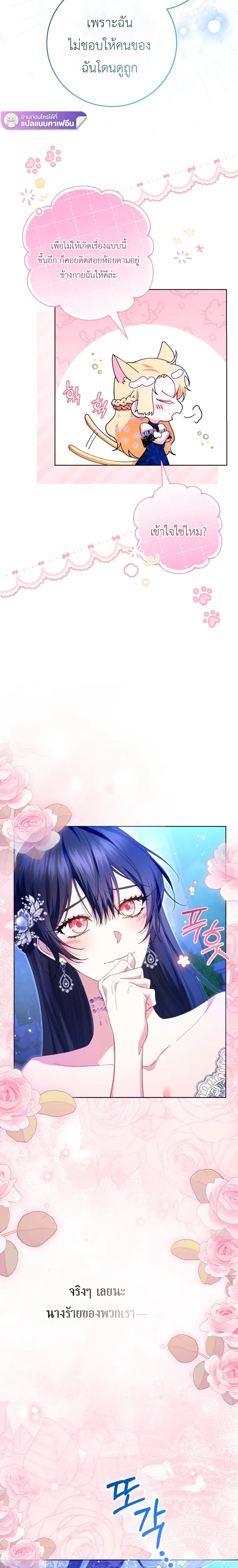 หน้าที่ 31