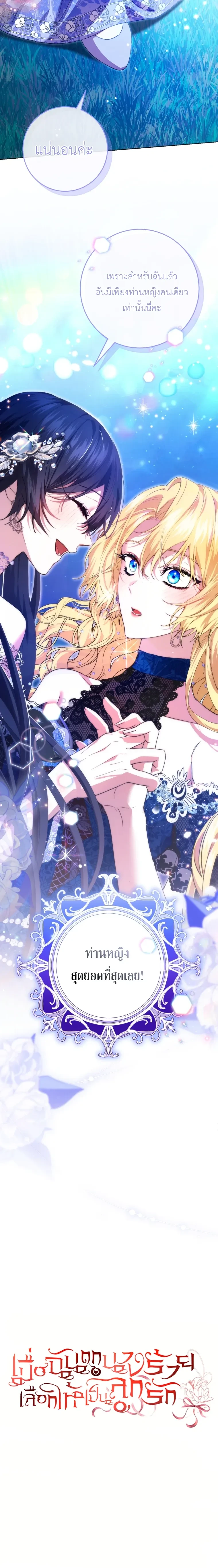 หน้าที่ 32