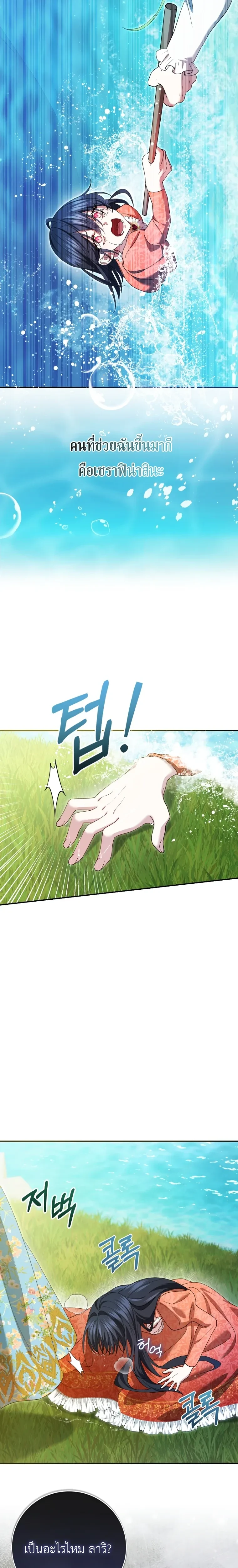 หน้าที่ 9