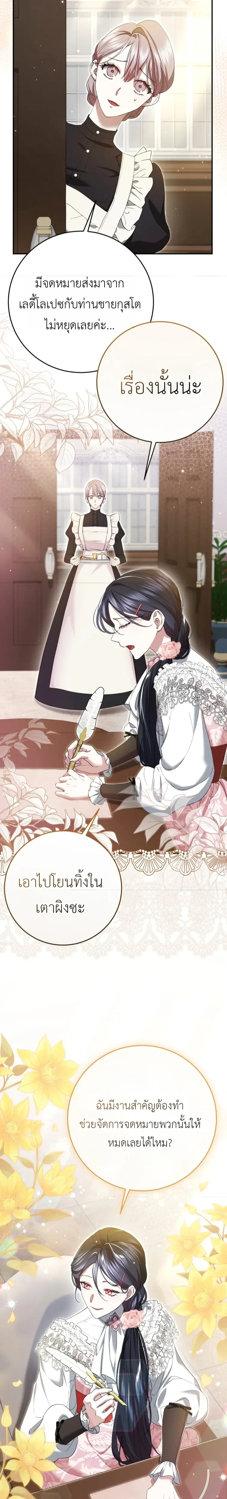 หน้าที่ 25