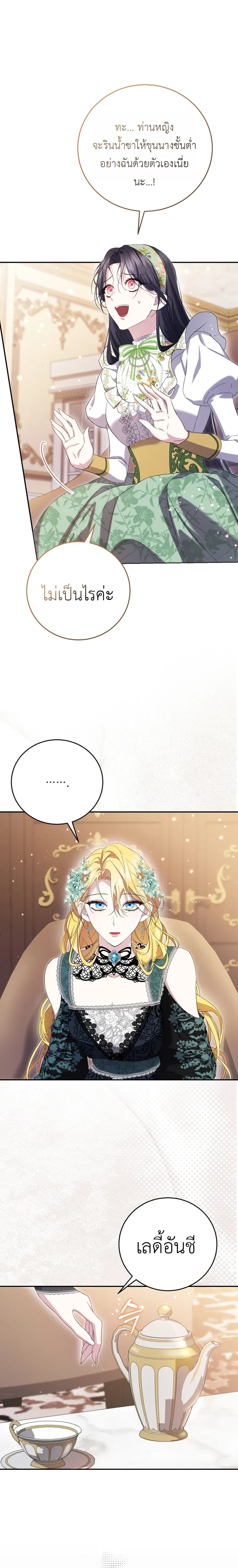 หน้าที่ 27