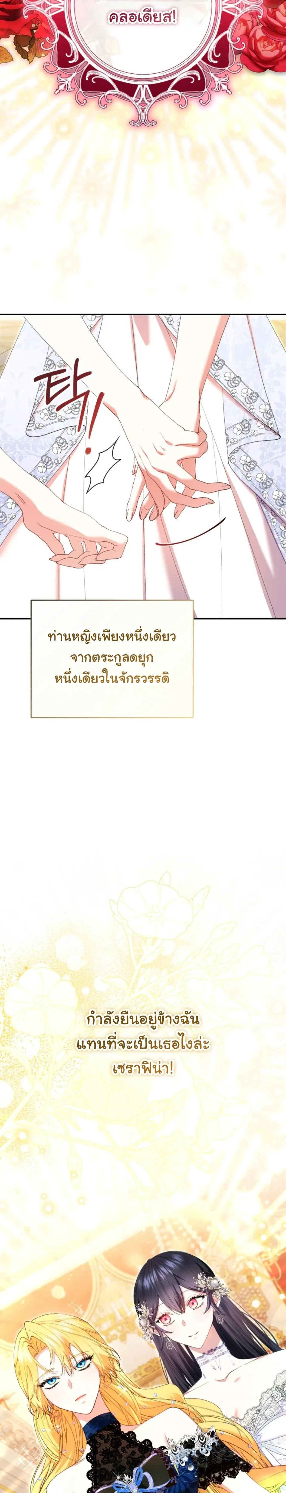 หน้าที่ 27