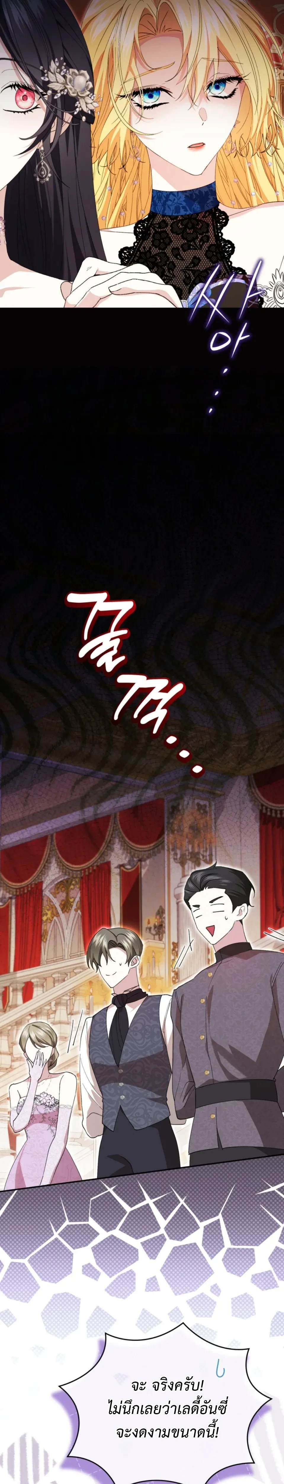 หน้าที่ 33