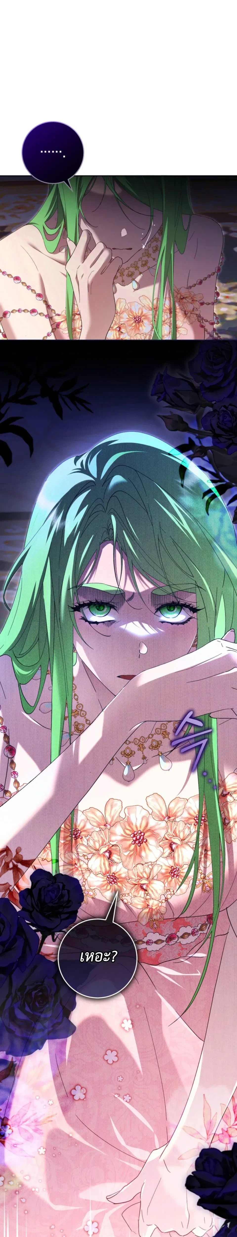 หน้าที่ 38