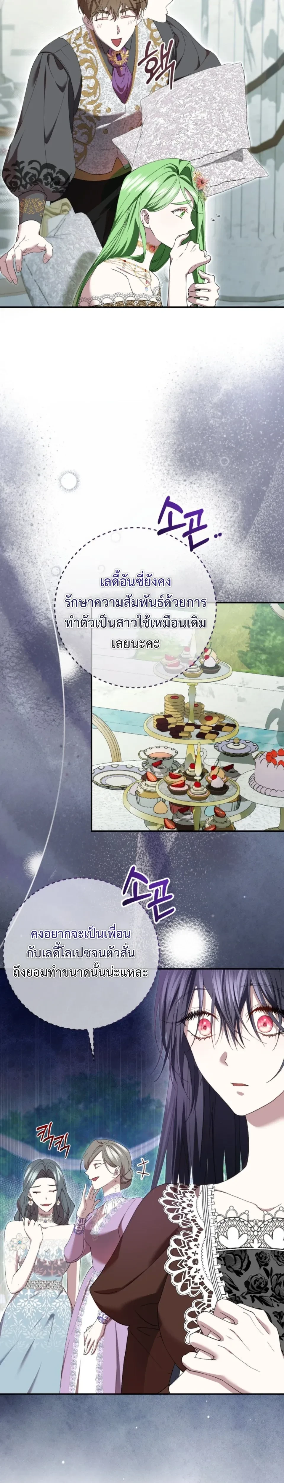 หน้าที่ 21