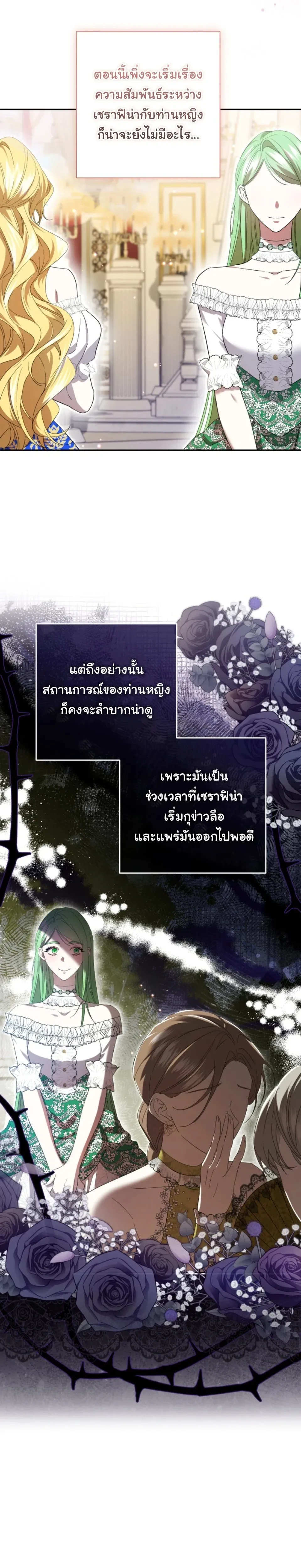 หน้าที่ 26