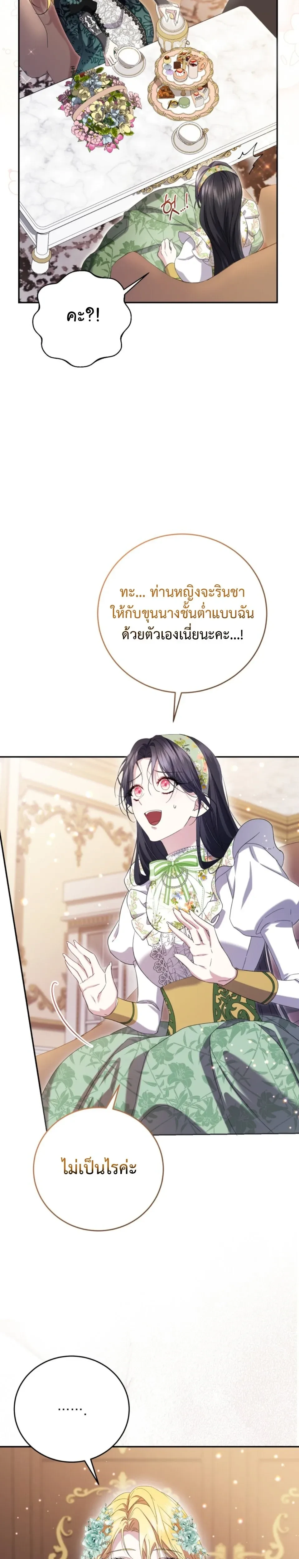 หน้าที่ 37