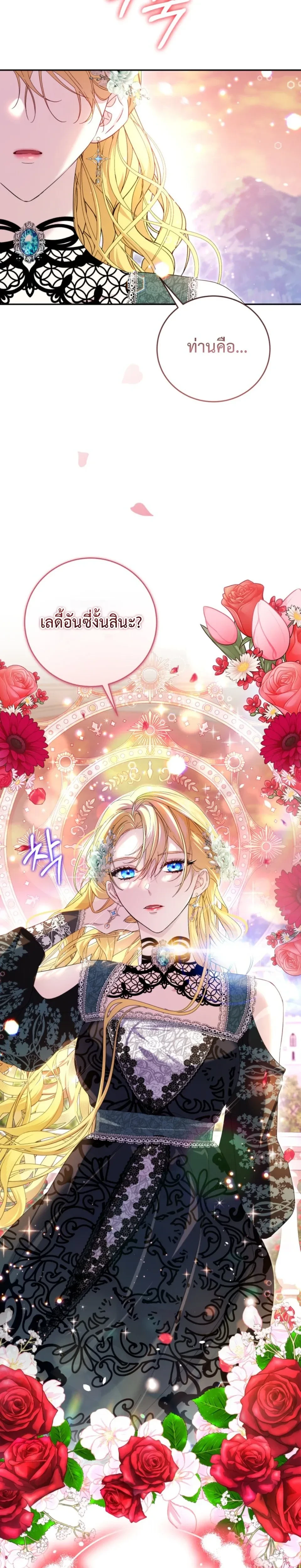 หน้าที่ 32