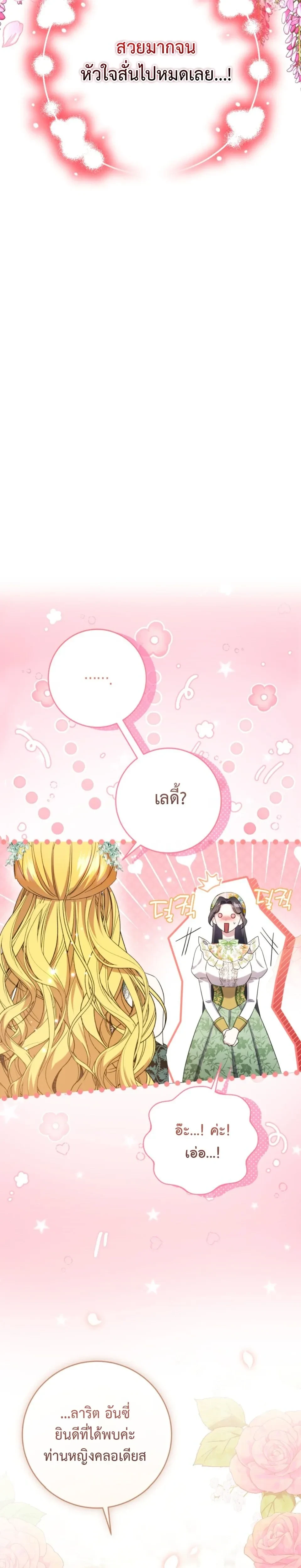 หน้าที่ 33