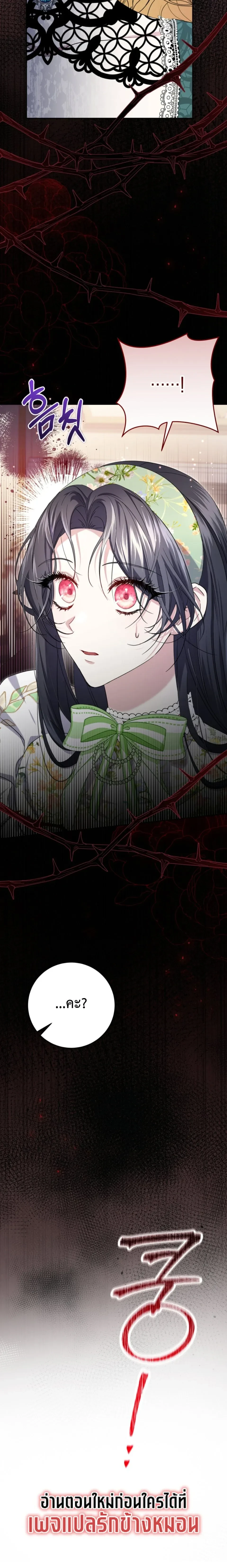 หน้าที่ 39