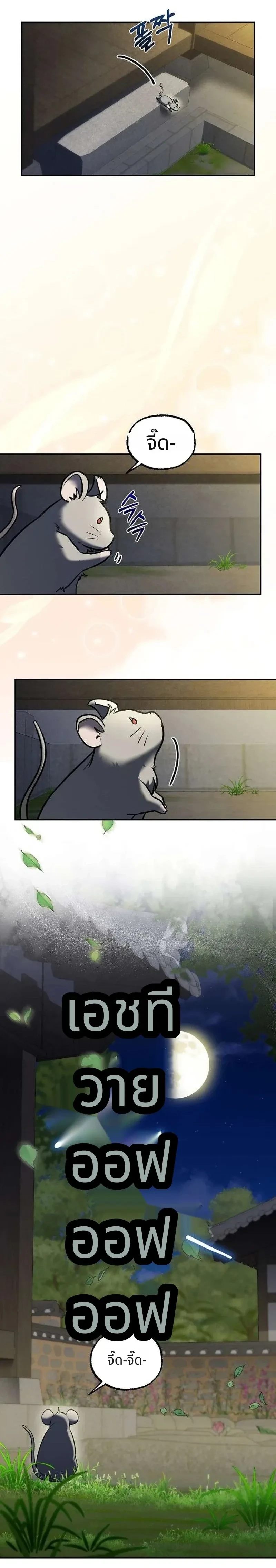 หน้าที่ 28