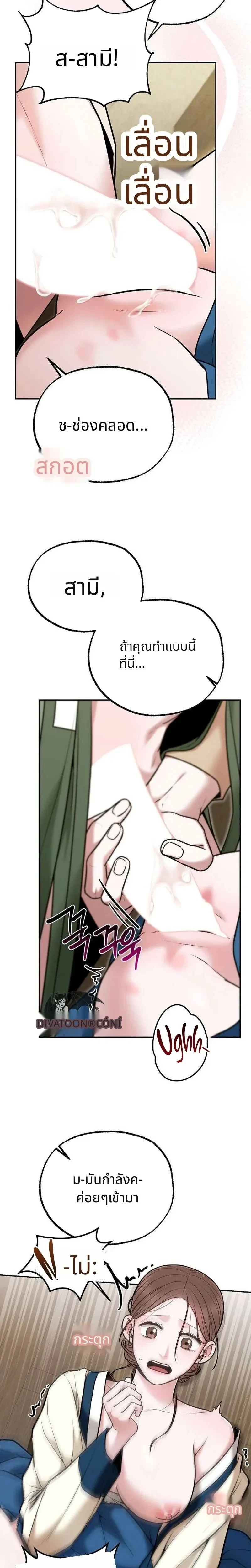 หน้าที่ 17