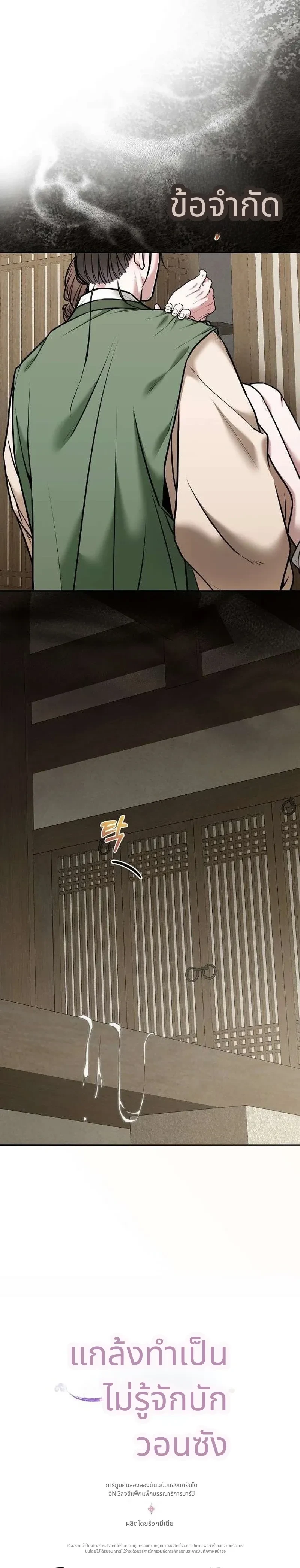 หน้าที่ 24