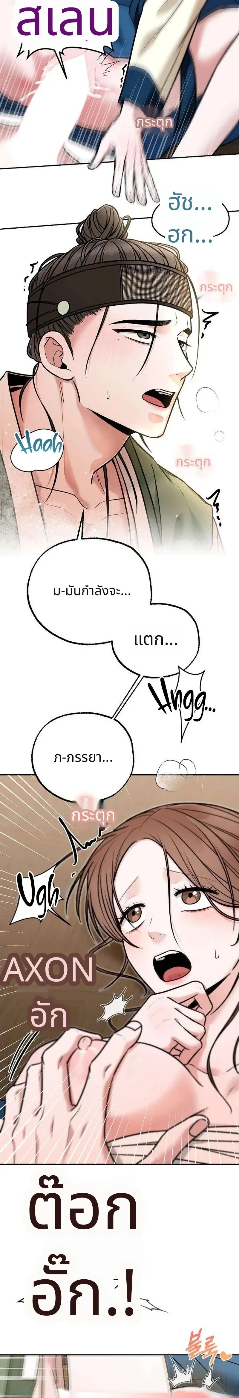 หน้าที่ 18