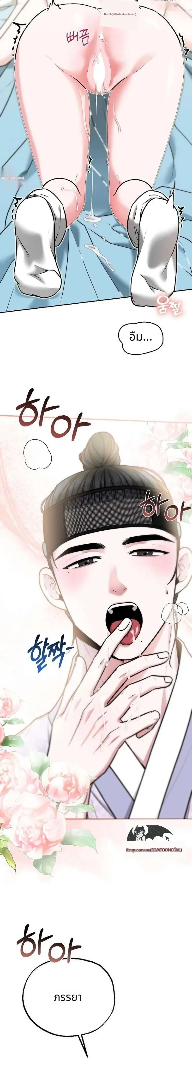 หน้าที่ 24