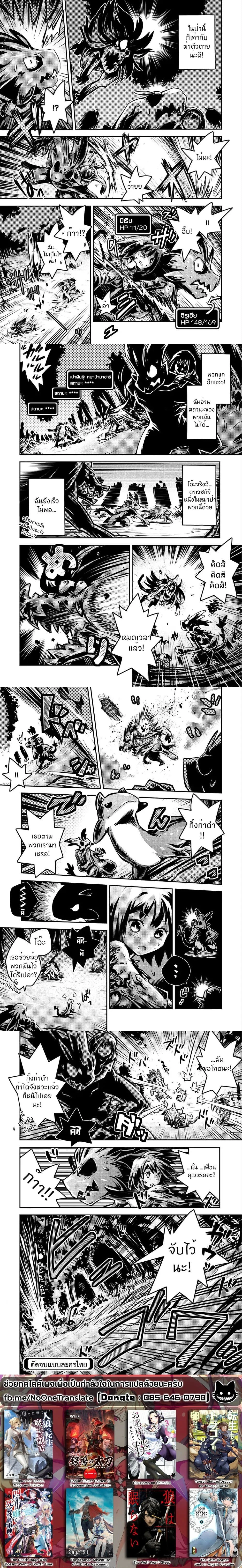 หน้าที่ 6