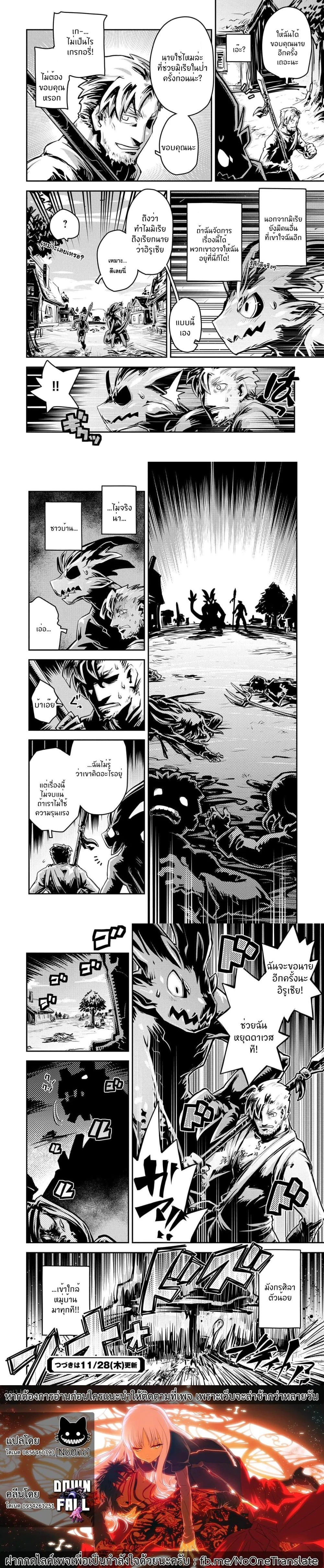 หน้าที่ 5