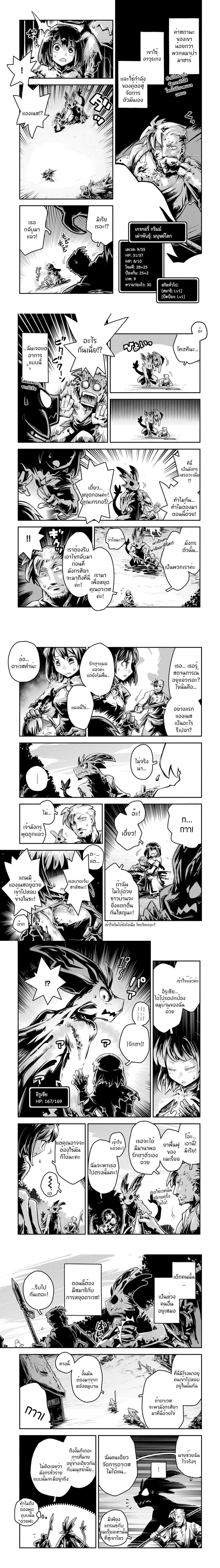 หน้าที่ 4