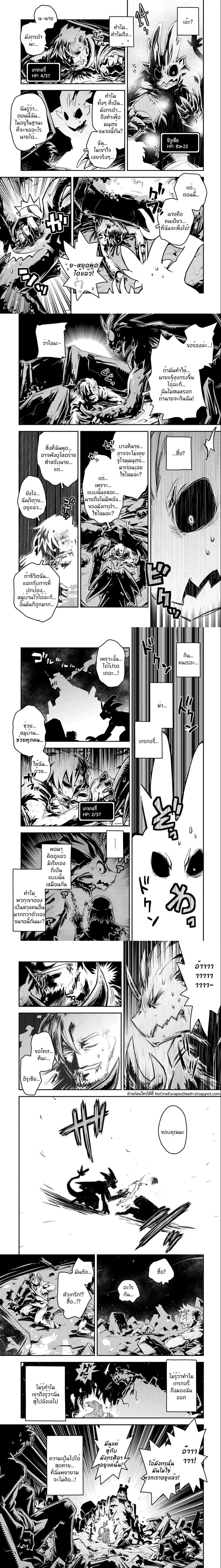 หน้าที่ 6