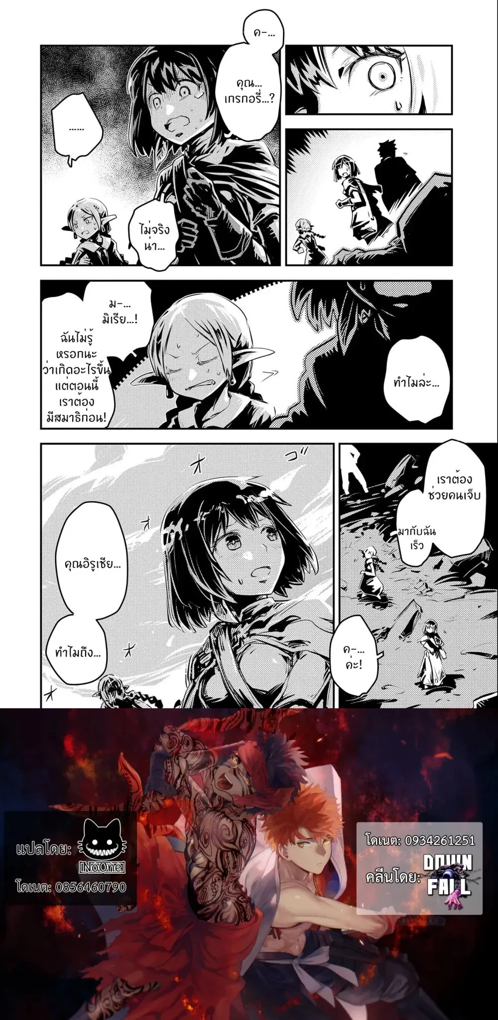 หน้าที่ 4