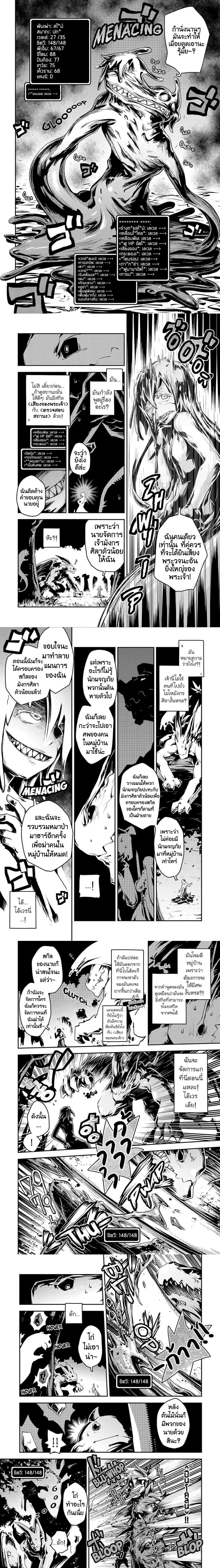 หน้าที่ 4