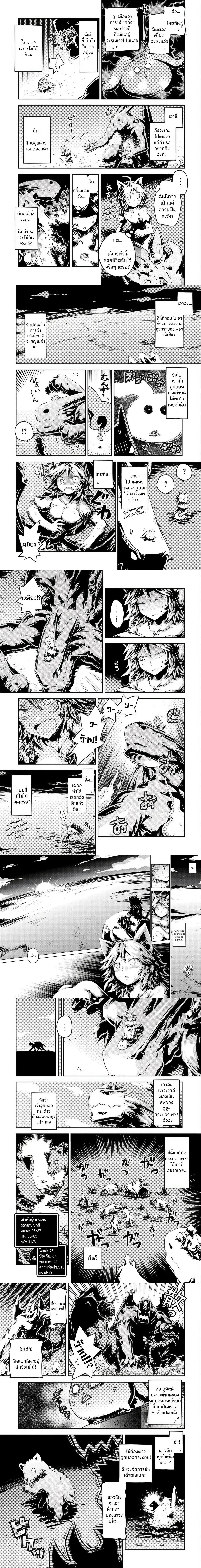 หน้าที่ 4