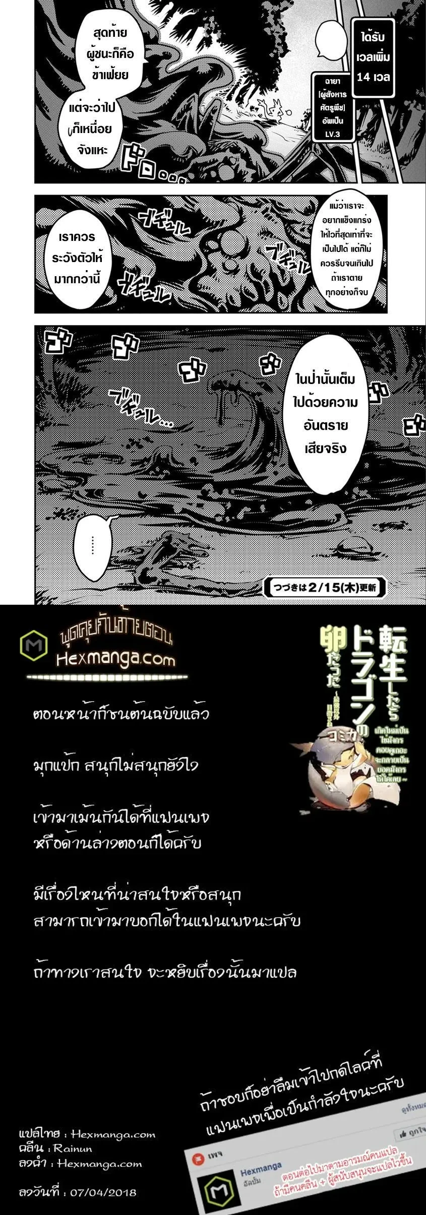 หน้าที่ 6