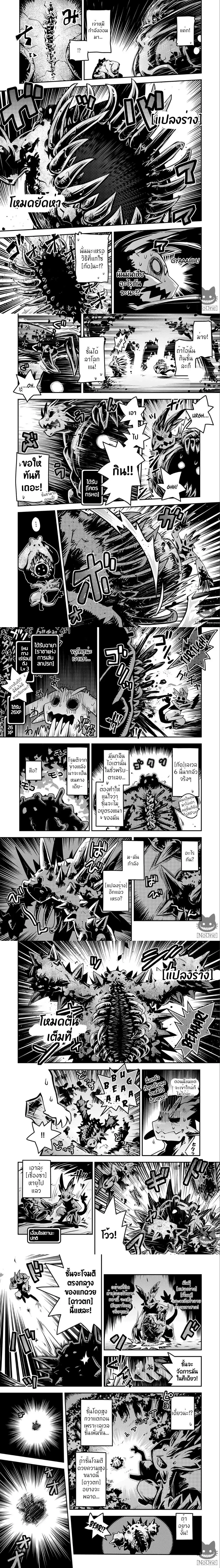 หน้าที่ 6