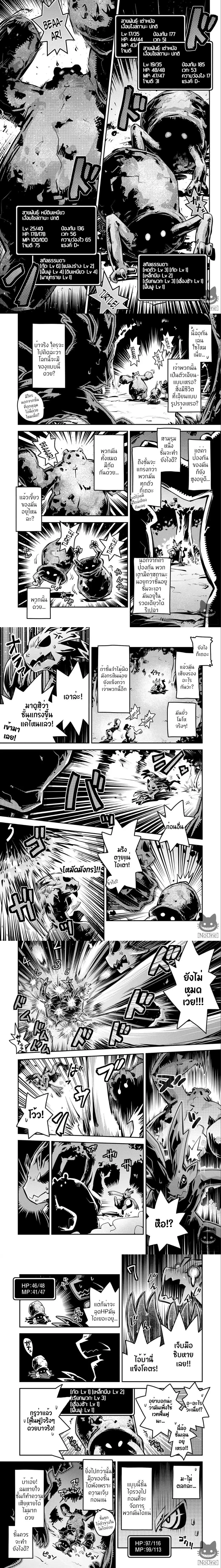 หน้าที่ 4