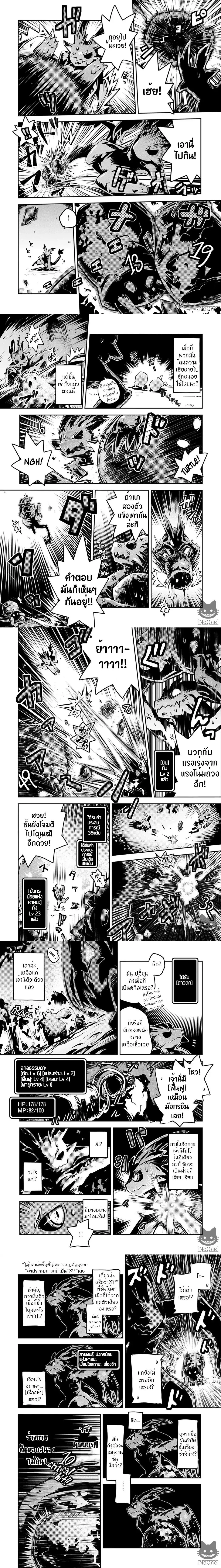 หน้าที่ 5