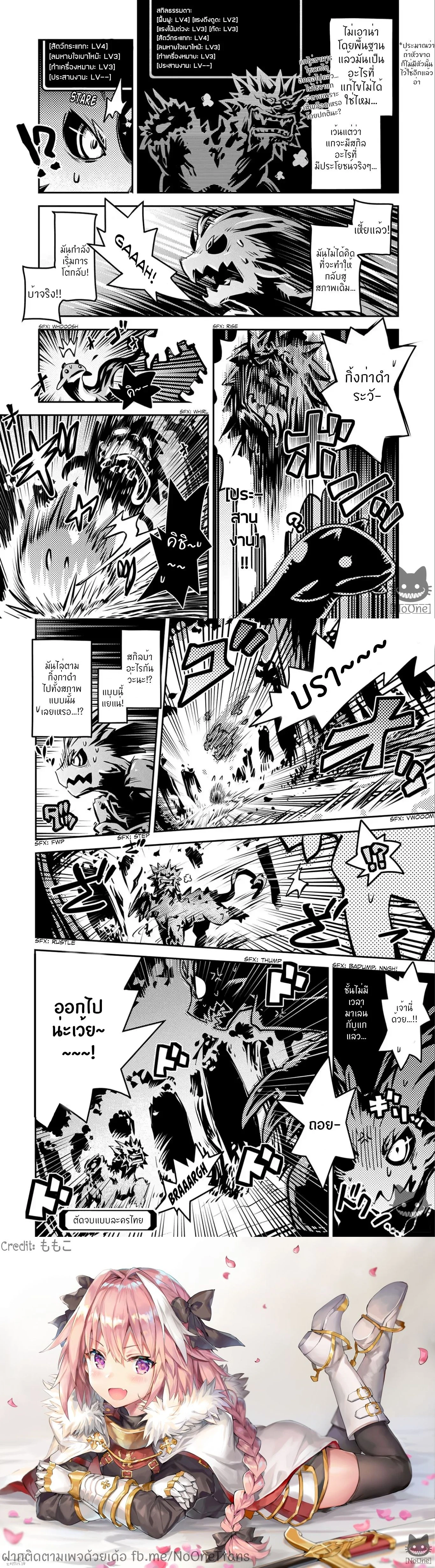 หน้าที่ 9