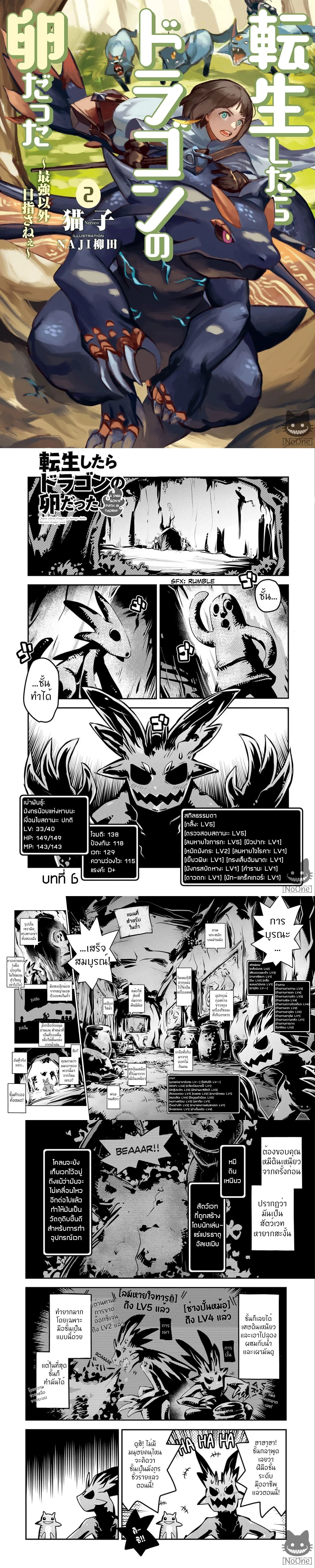 หน้าที่ 1