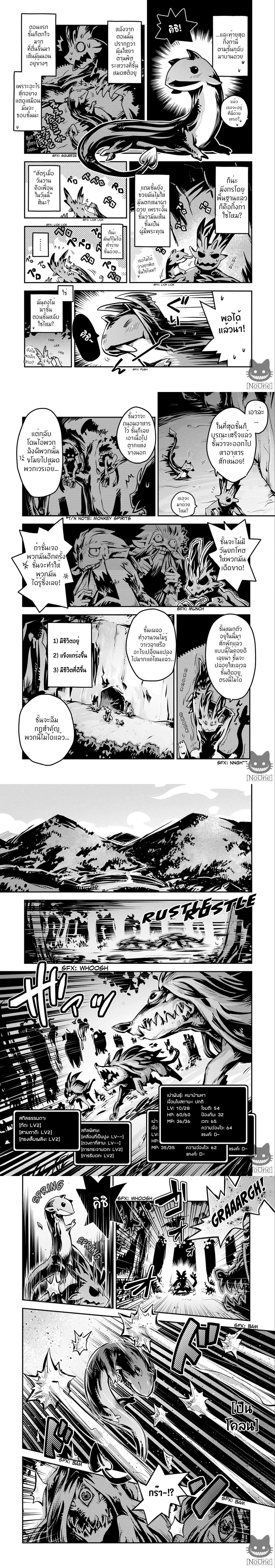 หน้าที่ 2