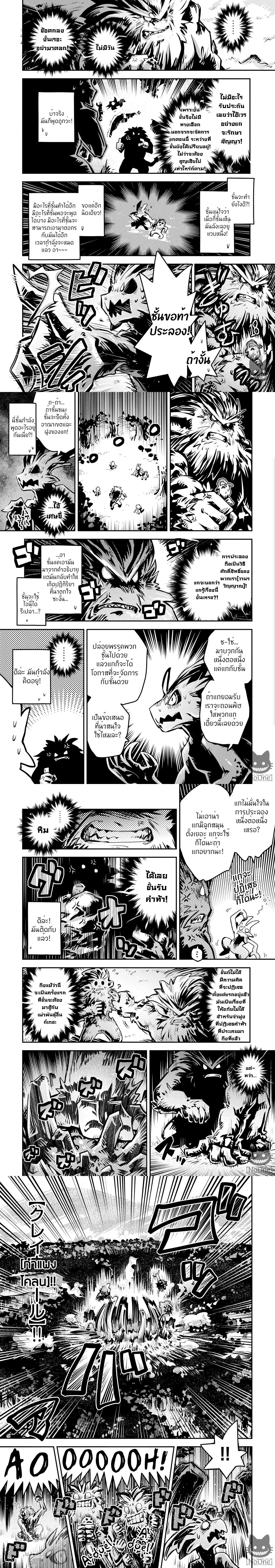 หน้าที่ 5