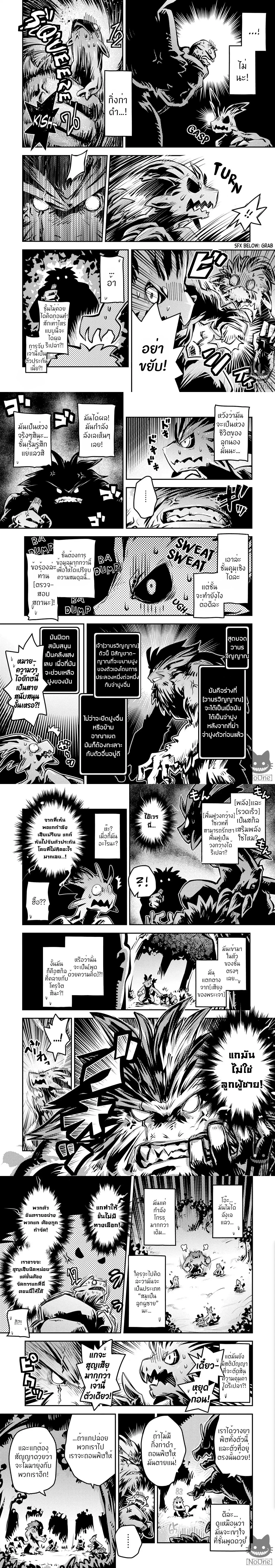 หน้าที่ 4