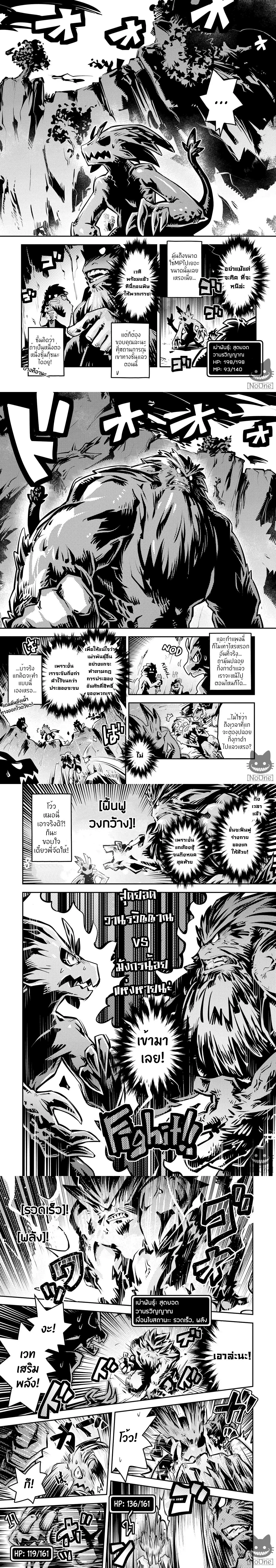 หน้าที่ 6