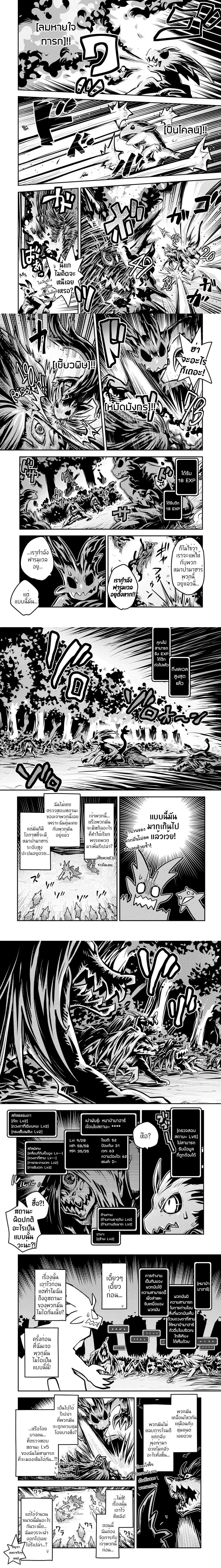 หน้าที่ 5