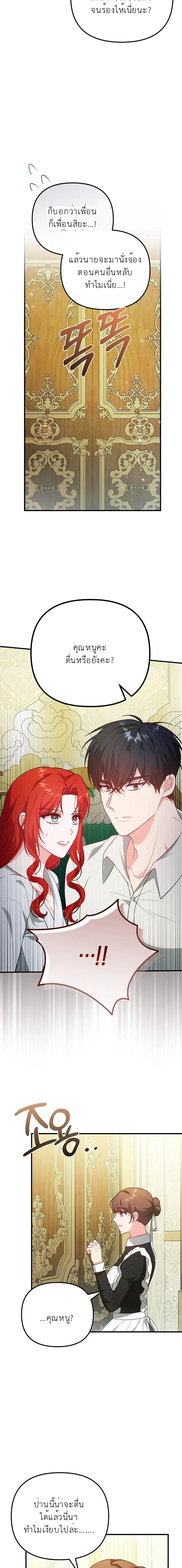 หน้าที่ 18